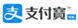 Hong Kong Alipay payment