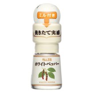 S&B白胡椒・附研磨器18g