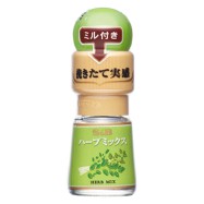 S&B綜合香料・附研磨器4.5g