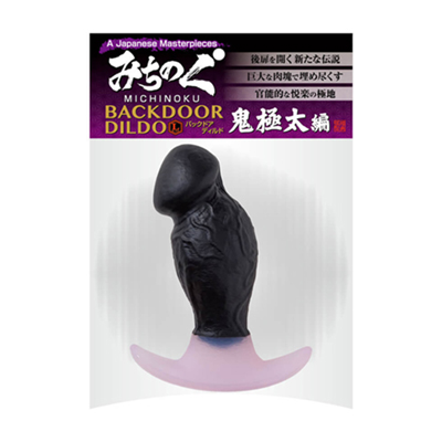 みちのくバックドアディルド 鬼極太編