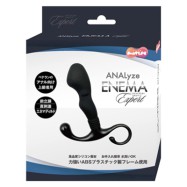 ANALyze 前列腺肛門塞高階專業級