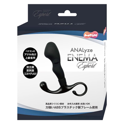 ANALyze ENEMA Expert