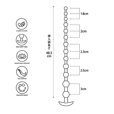 Ass Beads Stick 48cm Super Long