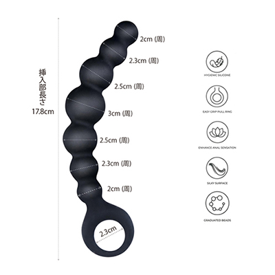 Asbeads Anal Beads Stick 18cm-Curved