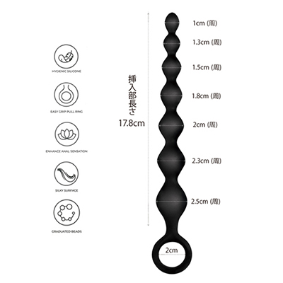アスビーズスティック 18cm ストレート