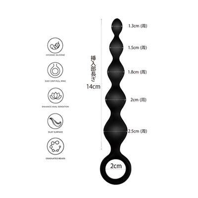 アスビーズスティック 14cm ストレート
