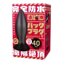 Waterproof With Remote Control Strong Vibration Plug (40mm)