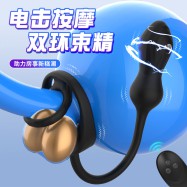 Yunman Remote Control Electro-Stimulation Cock Ring and Prostate Vibrator
