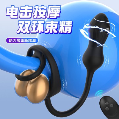 Yunman Remote Control Electro-Stimulation Cock Ring and Prostate Vibrator