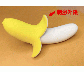 YY- HORSE「ワイワイ馬.ミニバナナ」バイブレーターの使用レビュー~