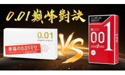 岡本 0.01 VS 相模 0.01|誰才是零距離裸感王者?