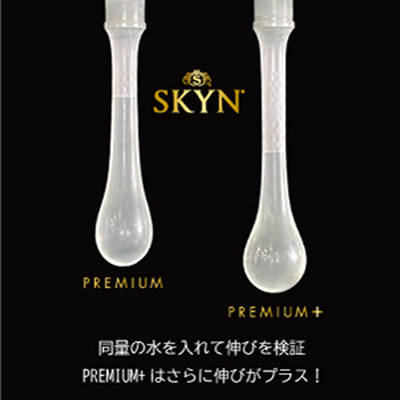 SKYN Premium 柔軟iR加強彈性安全套 (5個裝)
