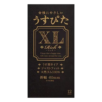 Rich（リッチ） うすぴたXL