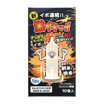 新激イキッ！(10個入)
