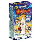飽滿顆粒激感亀頭鈍感型安全套(10個裝)