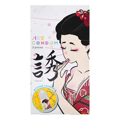 アートコンドーム 誘-sasoi- 2個入