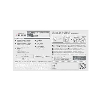 サガミオリジナル001 Lサイズ(5個入)