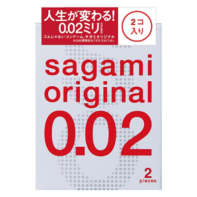 相模原創002超薄安全套(2片)