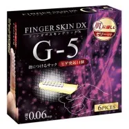 G點潮吹手指套 DX G-5