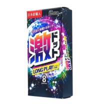 コンドーム 激ドット ロングプレイタイプ 8個入