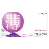 Sagami Value-2000 超薄安全套 (12片裝)