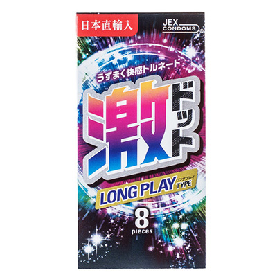 JEX激凸點持久安全套(8片裝)