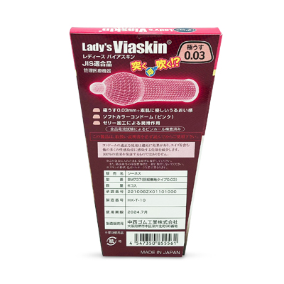 女仕極薄肌膚安全套