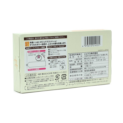 JEX極薄平滑型