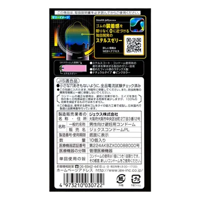 JEX ZONE（ゾーン）10個入
