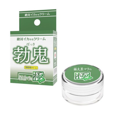 絶対イカせるクリーム 勃鬼 極太黒マラの極