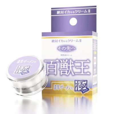 绝对高潮膏2 极 百兽王 浓厚精华之极