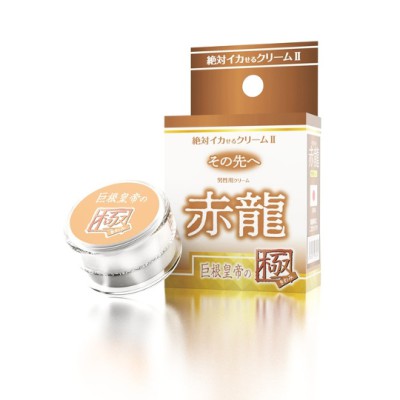 絕對高潮膏2 極 赤龍 巨根皇帝之極