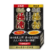 狂乱極濡 激硬極勃 男女用クリーム