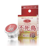 绝对高潮膏2 极 不死鸟 复活之极