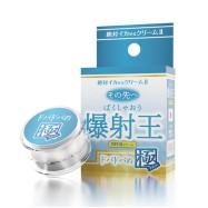 绝对高潮膏2 极 爆射王 喷射之极