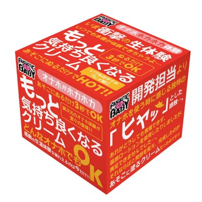 更舒服提升膏