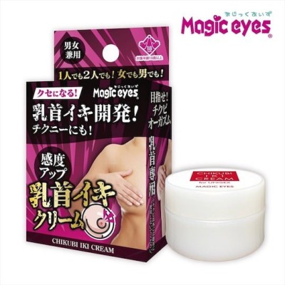 Chikubi Iki Nipple Arousal Cream