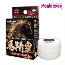 Baseio Horsepower Male Erection Cream(10g)
