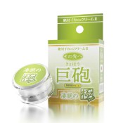 絕對高潮膏2 極 巨砲 猛烈極致