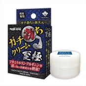 至極勃起膏