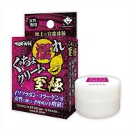 ぐちょ濡れクリーム 至極