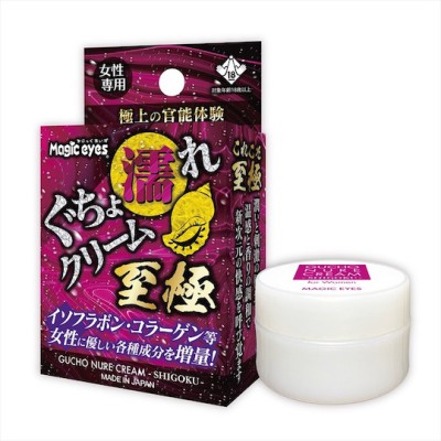 ぐちょ濡れクリーム 至極