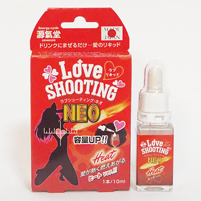 LOVE SHOOTING NEO ヒートver