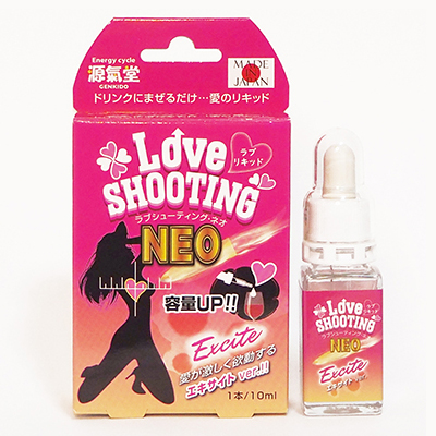 LOVE SHOOTING NEO エキサイトver