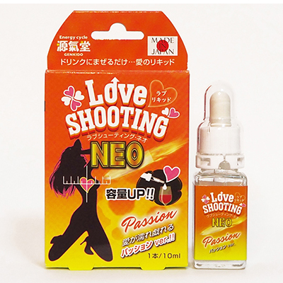 Love Shooting Neo Passion Version