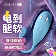 Little Rebel Blue Electro-Stimulation Vibrator