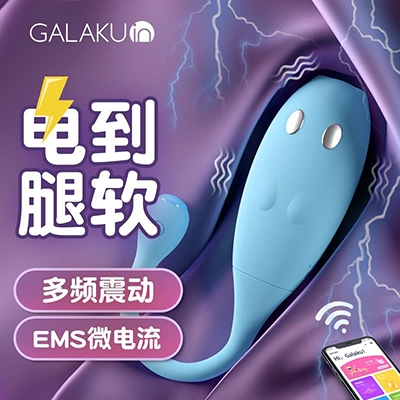 Little Rebel Blue Electro-Stimulation Vibrator