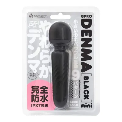 GPRO DENMA迷你完全防水按摩AV棒(黑色)