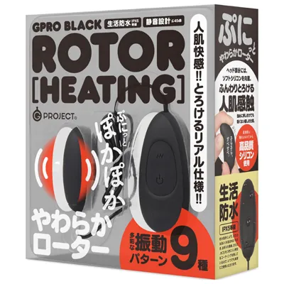 Gpro Heating Rotor With Vibrator(Black)