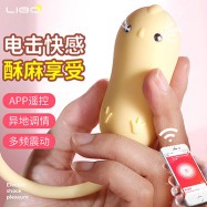 Bouncy Chick Electro Stimulation Vibrator Smart App Edition